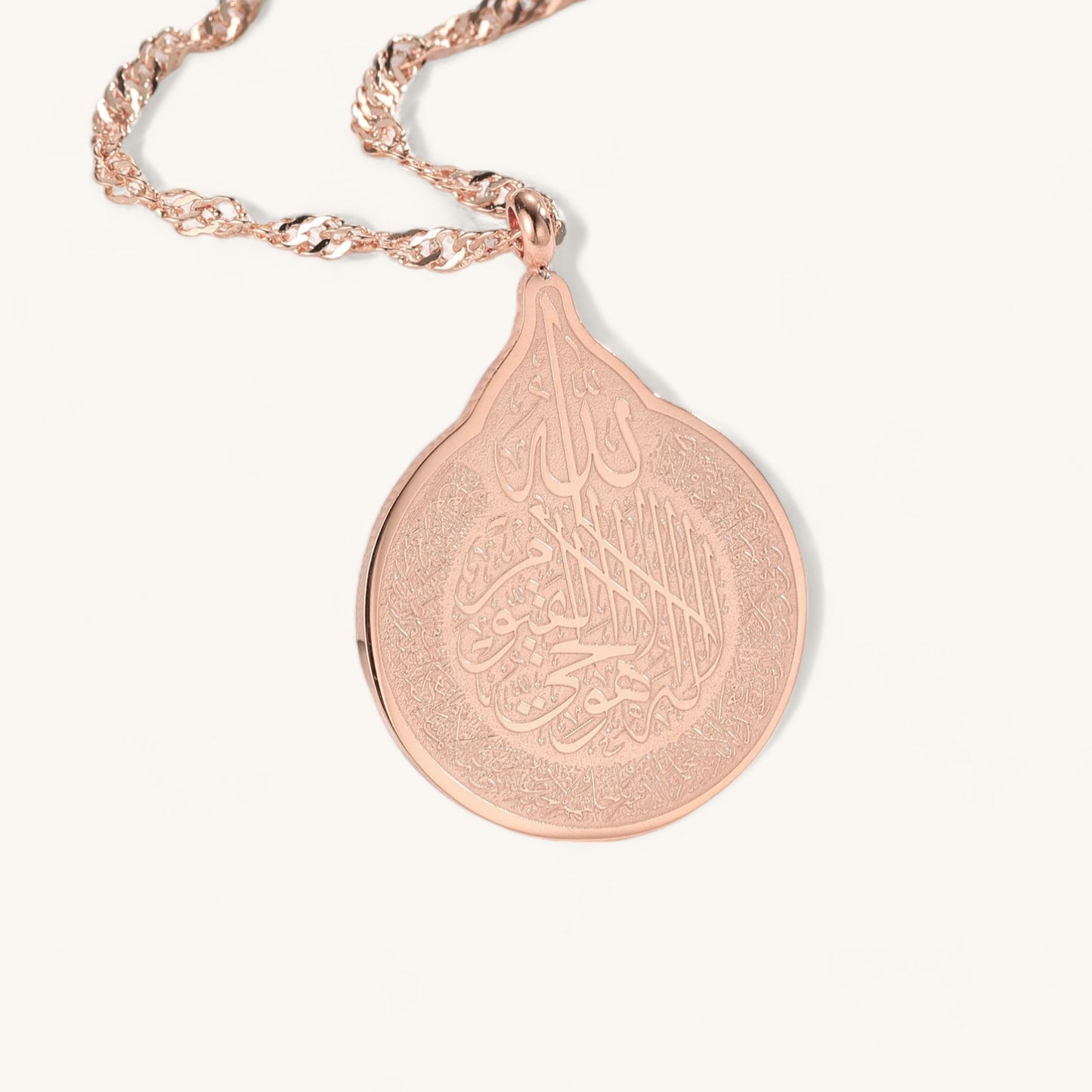 Ayatul Kursi Drop Pendant