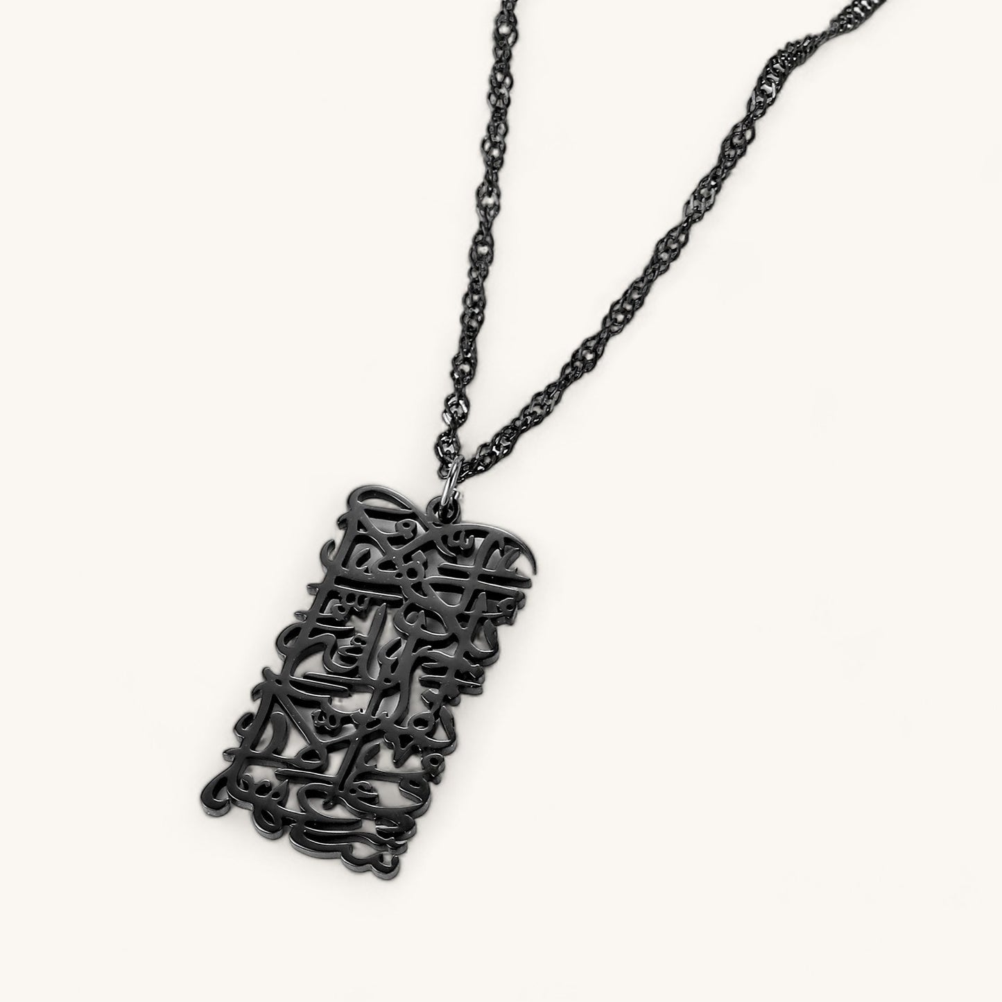 "Allah Does Not Burden" Calligraphy Pendant