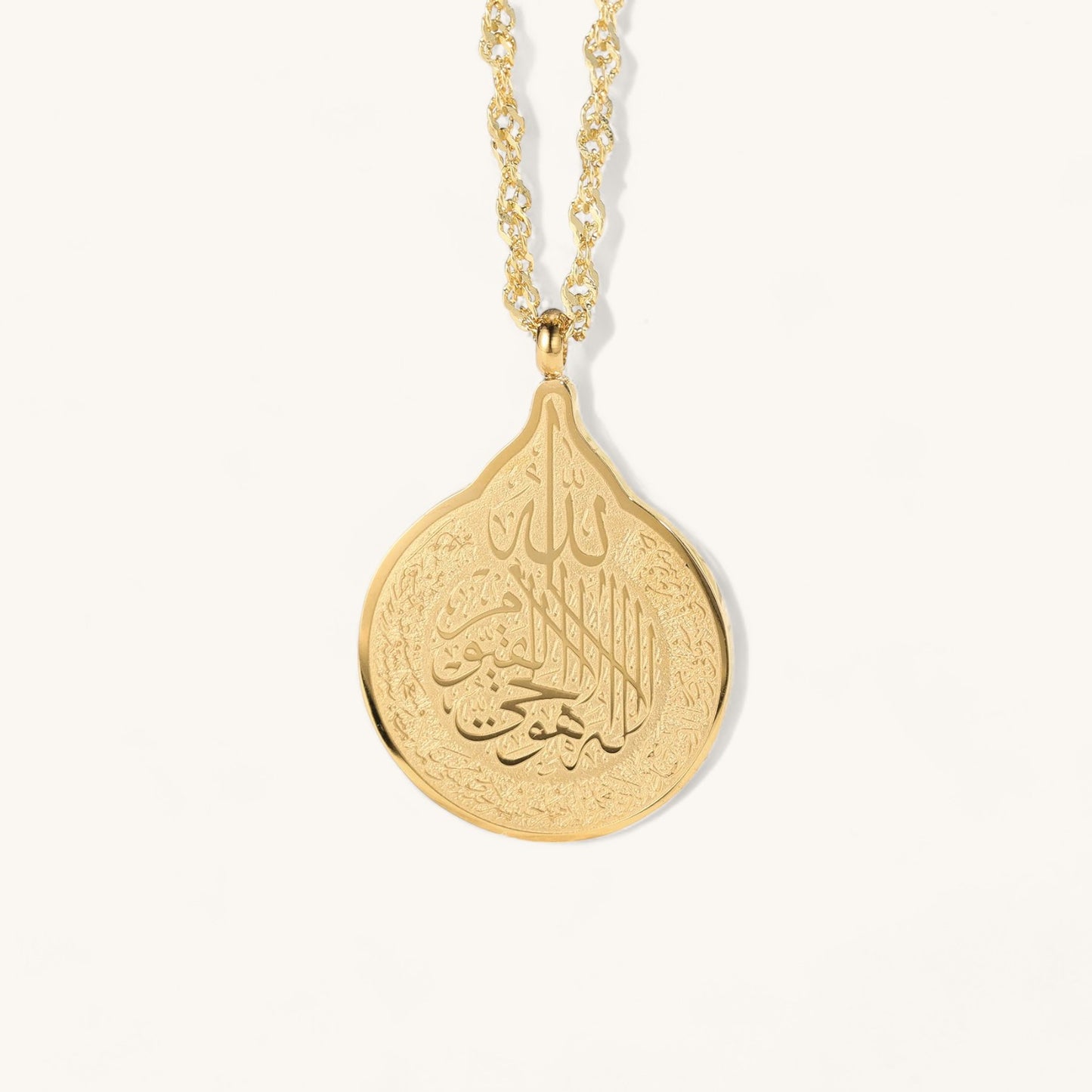 Ayatul Kursi Drop Pendant