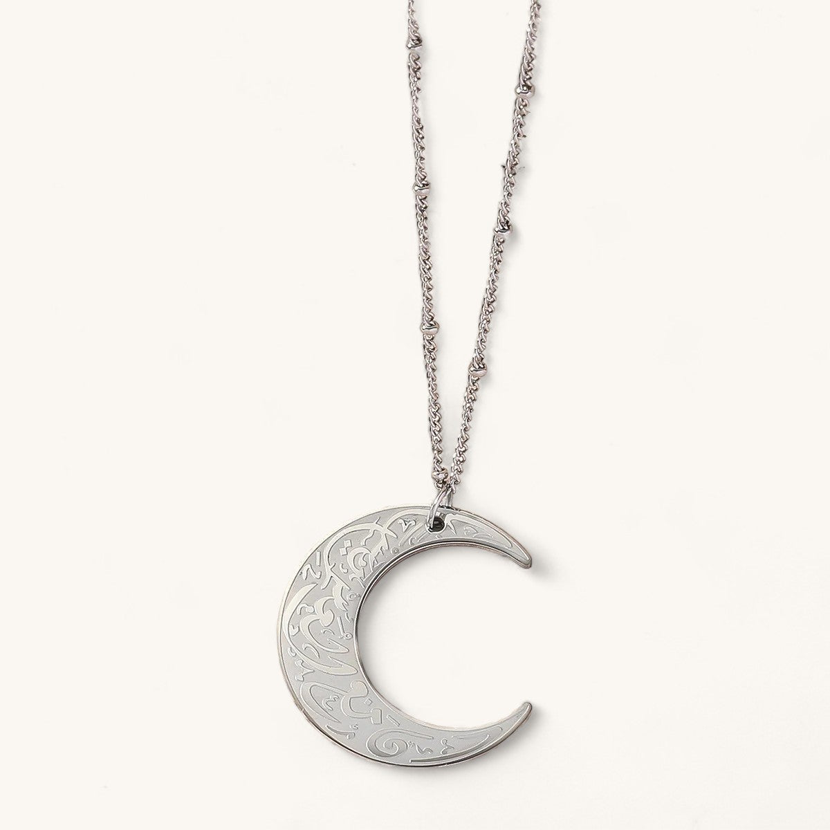 "Verily with Every Hardship Comes Ease" Crescent Pendant